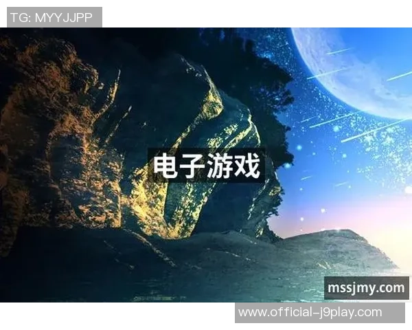 九游会真人娱乐吗-探索九游会真人娱乐，游戏新体验的多维探索