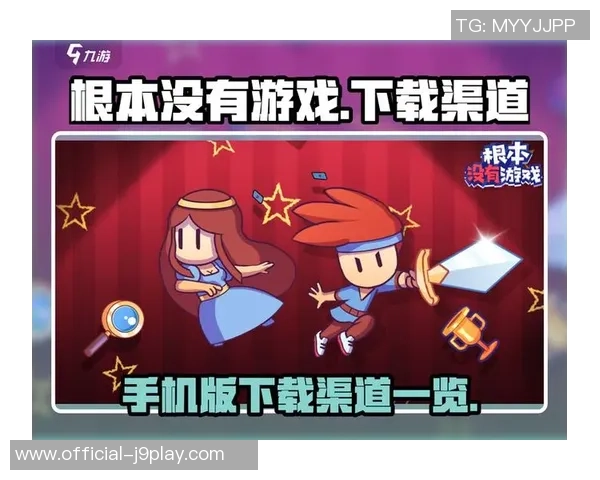 九游超玩会-九游超玩会，解锁游戏世界的无限可能